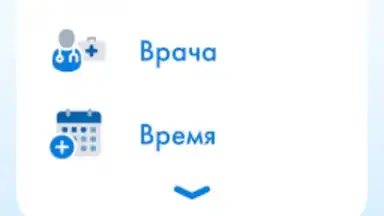 Screenshot von Телемед-72 2