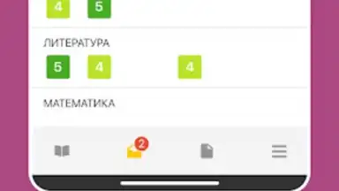 Screenshot von Дневник Ярославля 7