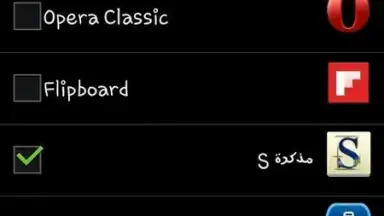 Screenshot von apk sharer app 3