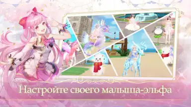 Screenshot von Sweet Dance-RU 4