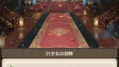 Screenshot von Depose Girls 2