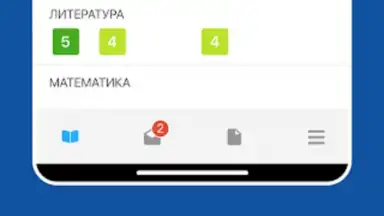Screenshot von Дневник Новосибирской области 18