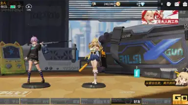 Screenshot von Figure Story 8