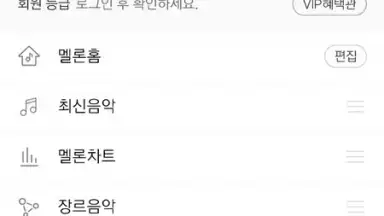Screenshot von MelOn 7