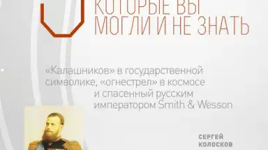 Screenshot von World of Tanks Magazine - Russian Edition 8