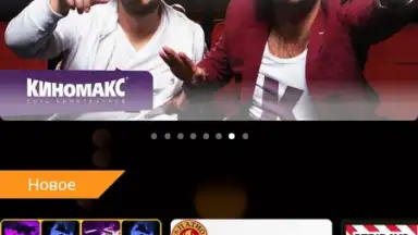 Screenshot von THT-CLUB 8