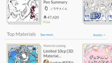 Screenshot von Clip Studio Paint 14
