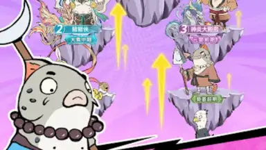 Screenshot von 小妖問道 1