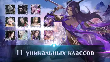 Screenshot von Perfect World Mobile: Gods War 8