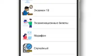 Screenshot von Правила дорожного движения 8