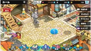 Screenshot von Memoria Dream Traveler and Twin Guide 3