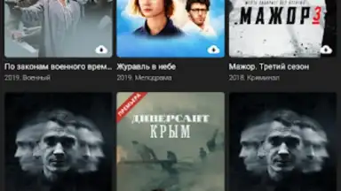Screenshot von Kino1TV 5