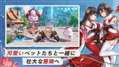Screenshot von The Legend of Cabala 3
