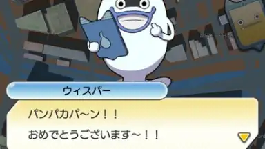 Screenshot von Yokai Watch World 12