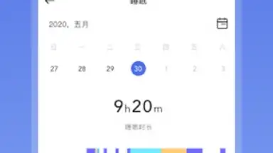 Screenshot von OnWear 1