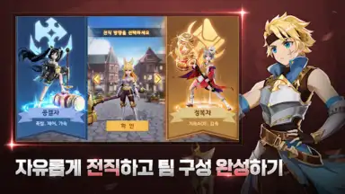 Screenshot von 히어로즈 테일즈: 「일곱개의 대죄」콜라보 오픈 5