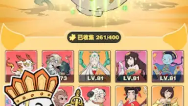Screenshot von 小妖問道 4