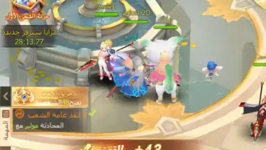 Screenshot von The Forgotten Island 4