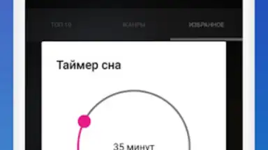 Screenshot von Радио Панда 5