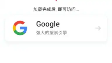 Screenshot von FreeBrowser 1