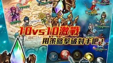 Screenshot von UNISON 聯盟 1