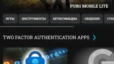 Screenshot von Atom Browser 4