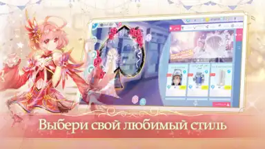 Screenshot von Sweet Dance-RU 3