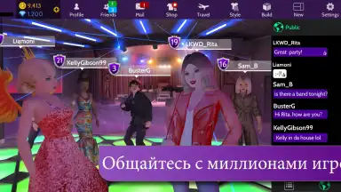 Screenshot von Avakin Life 6