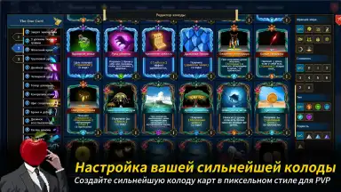 Screenshot von Seven Worlds 13
