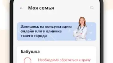 Screenshot von Про родинки 1