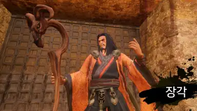 Screenshot von Three Kingdoms: Blade 10