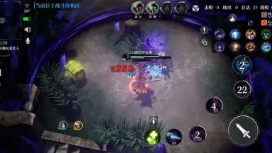 Screenshot von Heroes of the Multiverse 8