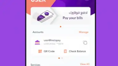 Screenshot von InstaPay Egypt 5