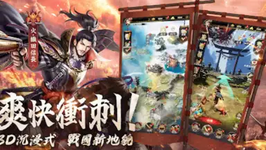 Screenshot von 最強武士道 13