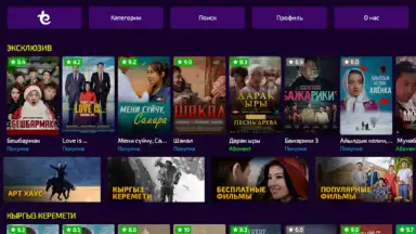 Screenshot von Этномедиа 1