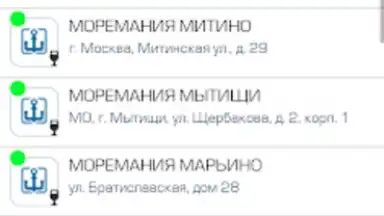 Screenshot von Моремания NEXT 4