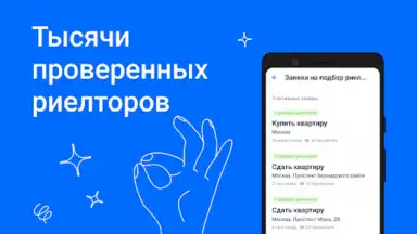 Screenshot von Циан 1