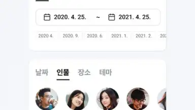 Screenshot von NAVER MYBOX 5