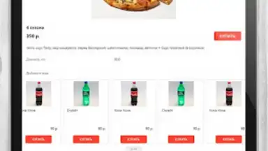 Screenshot von Tasty Food 5