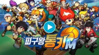 Screenshot von Dodge Danpei M 1