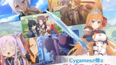 Screenshot von プリンセスコネクト！Re:Dive 10