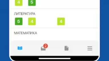 Screenshot von Дневник Новосибирской области 7