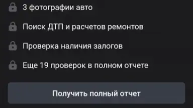 Screenshot von Дром 4