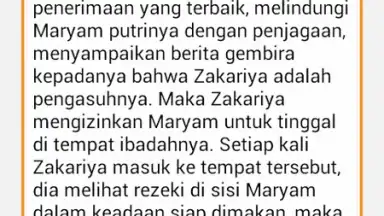 Screenshot von SmartQuran 4
