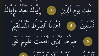 Screenshot von Noor Islam 4