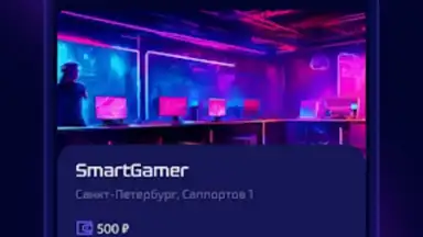 Screenshot von SmartGamer 4