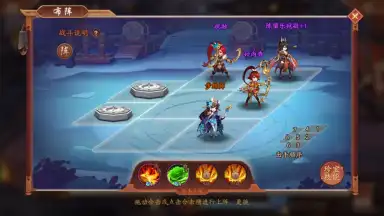 Screenshot von Juvenile Three Kingdoms 2 6