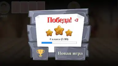 Screenshot von Дурак: игры без интернета 1