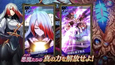 Screenshot von Megido 72 1