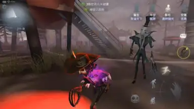 Screenshot von 第五人格 12